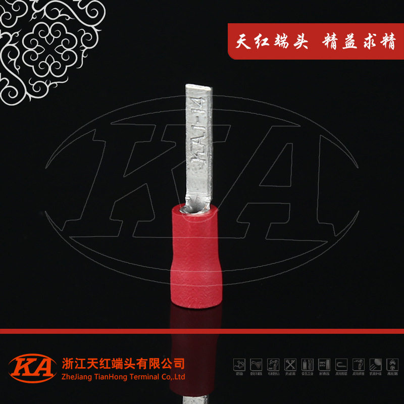 原装现货 冷压接线端子C45插针 片型预绝缘端头DBV1.25-14(PVC)