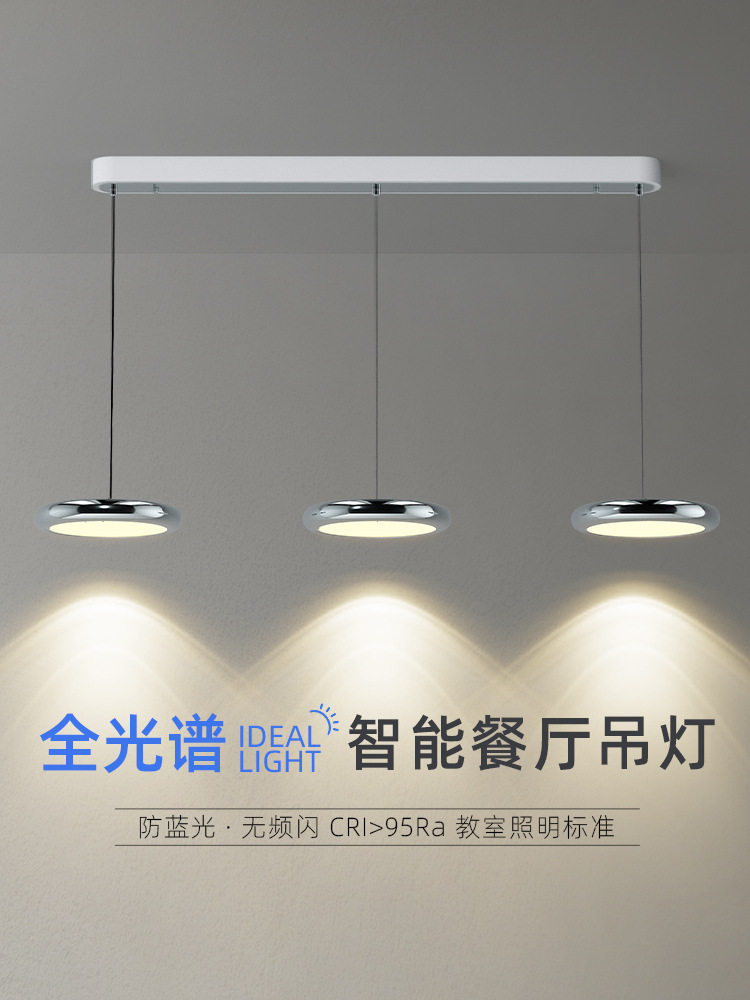 北欧现代简约三头餐桌吧台饭厅灯轻奢餐厅吊灯圆形极简卧室床头灯