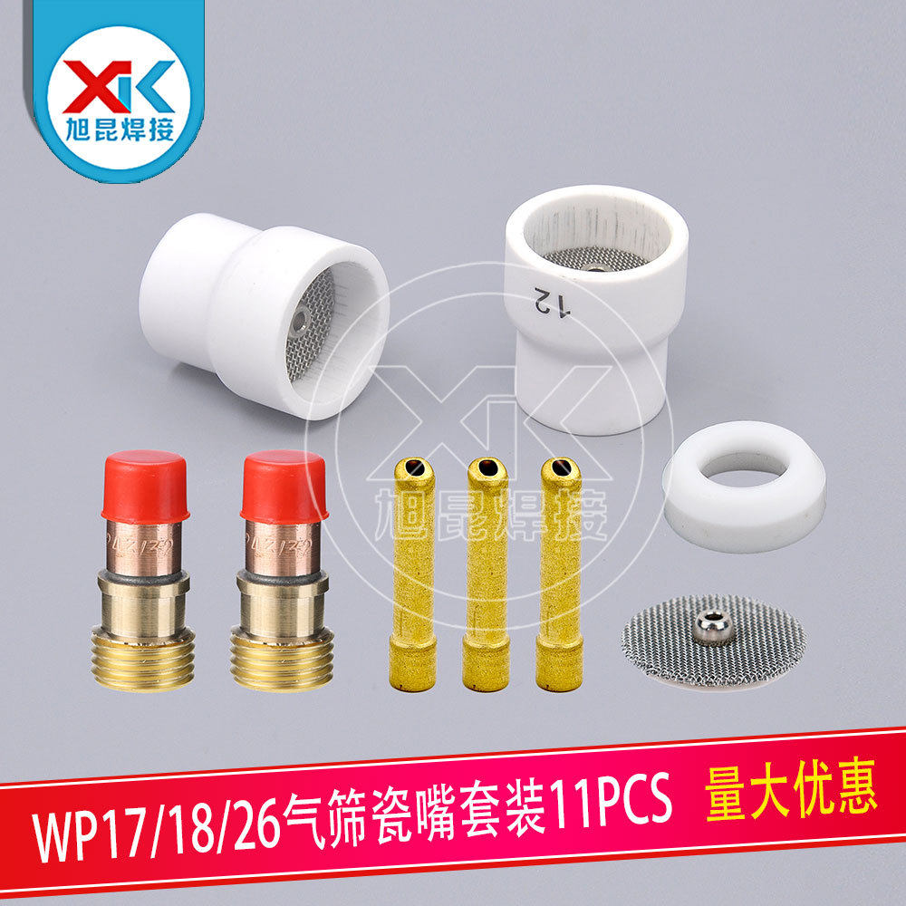 11PCS TIG焊接套件WP17/18/26氩弧焊枪气筛网瓷嘴耗材配件11PCS