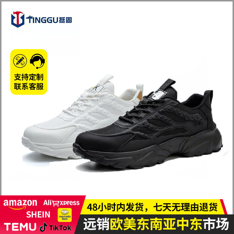 跨境劳保鞋防砸防刺穿绝缘6KV耐磨舒适安全黑色白色透气轻便工地
