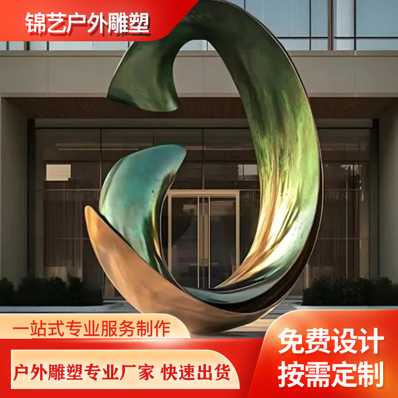 不锈钢镜面镂空大型景观雕塑