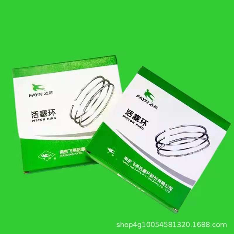 单缸柴油机活塞环/南京飞燕175/180/195/1100/1105/1110/1115