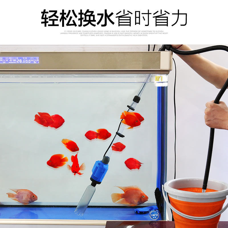鱼缸自动电动换水神器吸便吸水器清理清洁鱼粪便洗沙器抽水泵