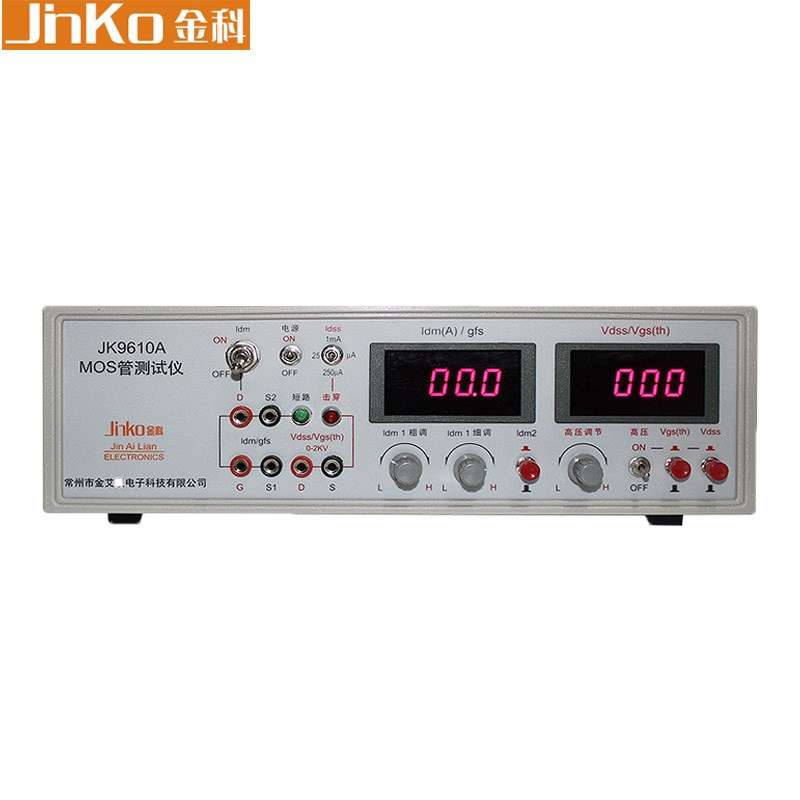 金科JK9610A/9612/9613场效应管测试仪MOS管参数分析仪晶体管检测