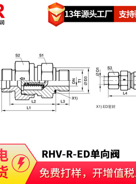 供应EMB接头 直角隔板接头 穿板接头