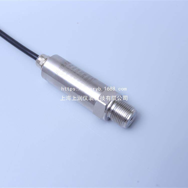 PT-306螺杆空压机压力变送器传感器空气压缩机上海上润仪表