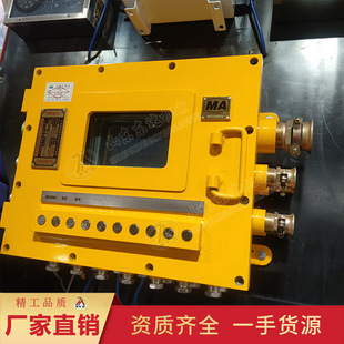 KXJ127B型隔爆兼本安型PLC控制器 矿用电子围栏控制器