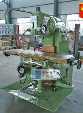 供应X5032K立式铣床立式升降台铣床直销升降台铣床送货上门