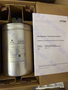 B25673A4252A080 MKK480 02薄膜电容器 爱普科斯