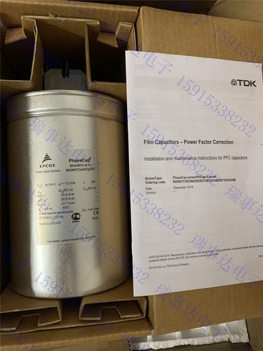 MKK480-D-25-02薄膜电容器 B25673A4252A080 爱普科斯