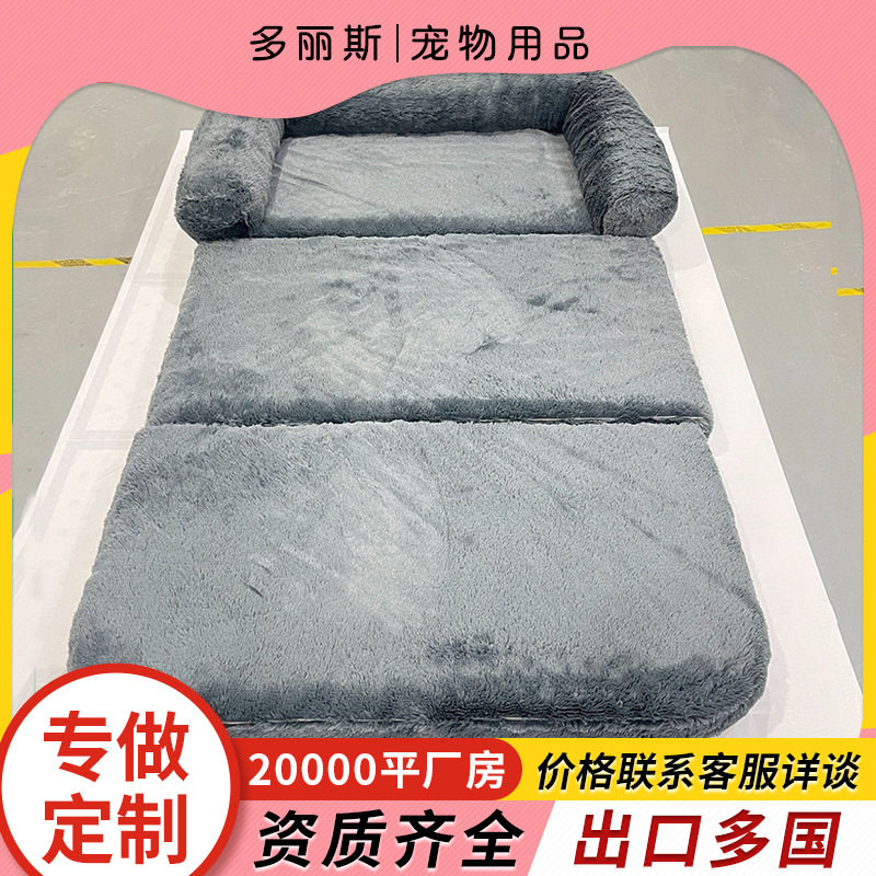 亚马逊爆款大型狗窝可睡人懒人沙发单人加大三折手提狗床跨境出口