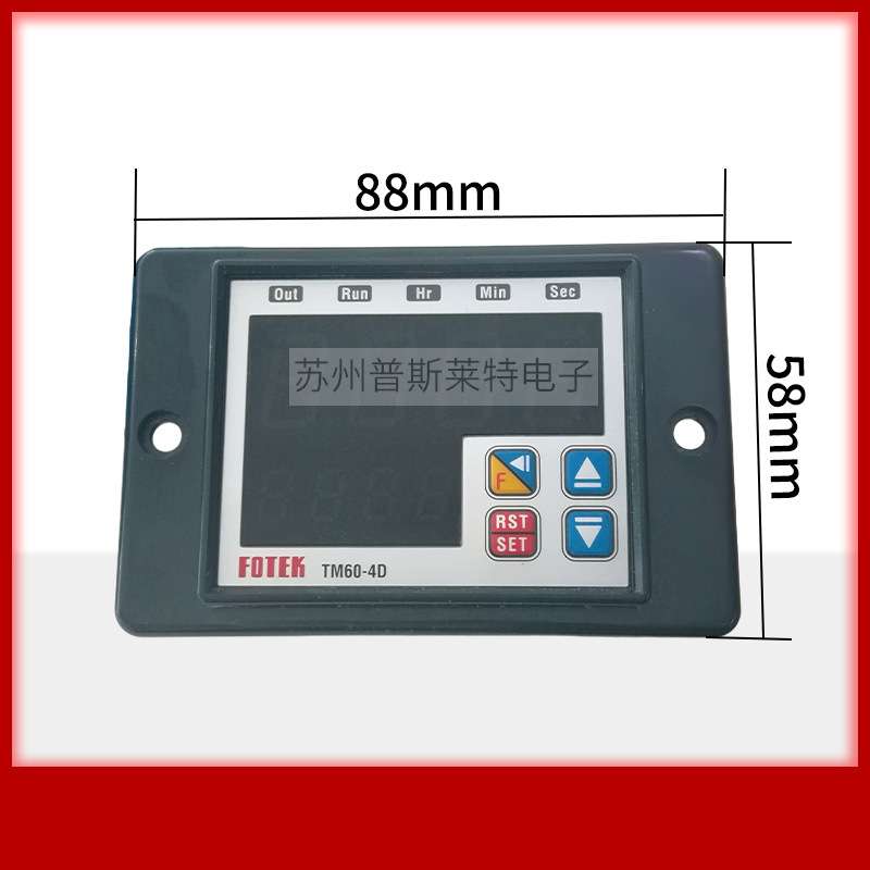微电脑数字显示型延计时器TM60-4D继电器输出台湾阳明FOTEK