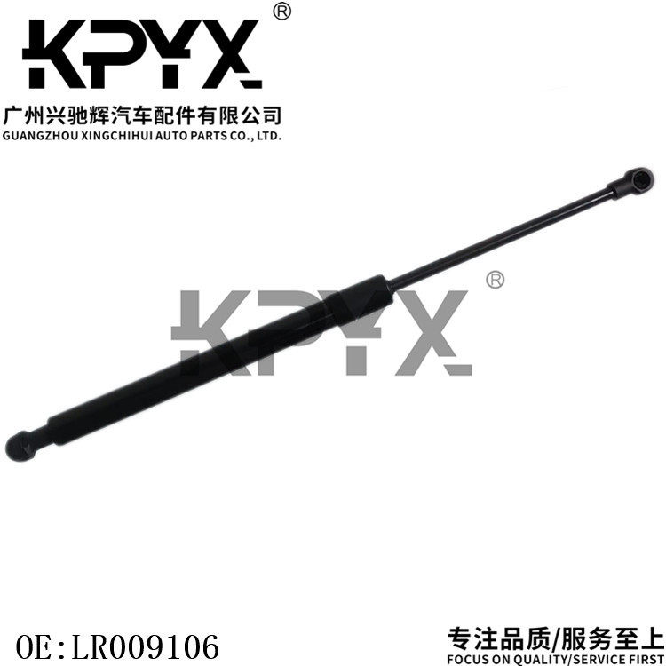 路虎发现3/4前机盖液压撑杆