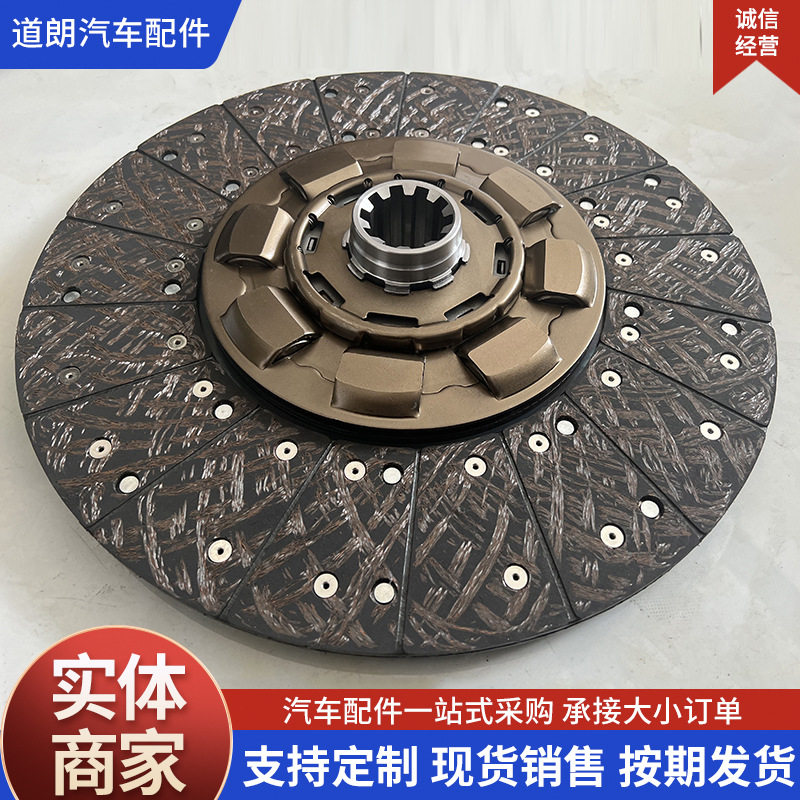 三级减震大八包簧离合器片配件汽车卡车从动盘摩擦片430变速器