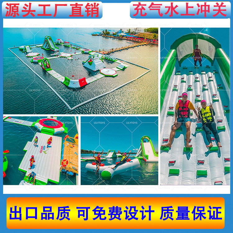 大型水上闯关充气冲关移动水上乐园设备厂家户外儿童滑梯游乐城堡
