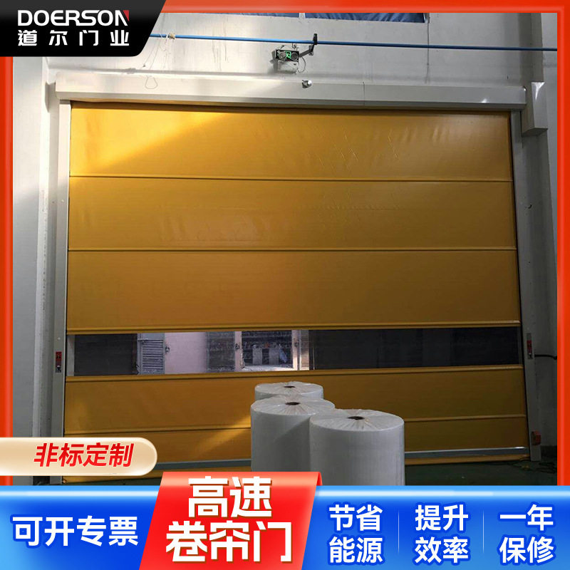 洁净车间快速卷帘门 物流通道高速门 抗风高速卷帘门整套门金属