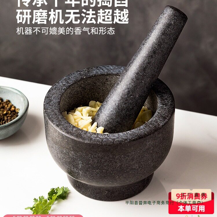 捣蒜器老式石臼捣药罐家用擂钵蒜臼子研磨捣碎器蒜泥