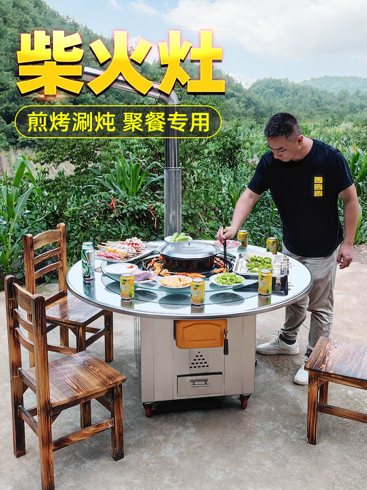 庭院灶台大型不锈钢柴火烧木柴移动地锅农家大锅便携庭院灶台烧火