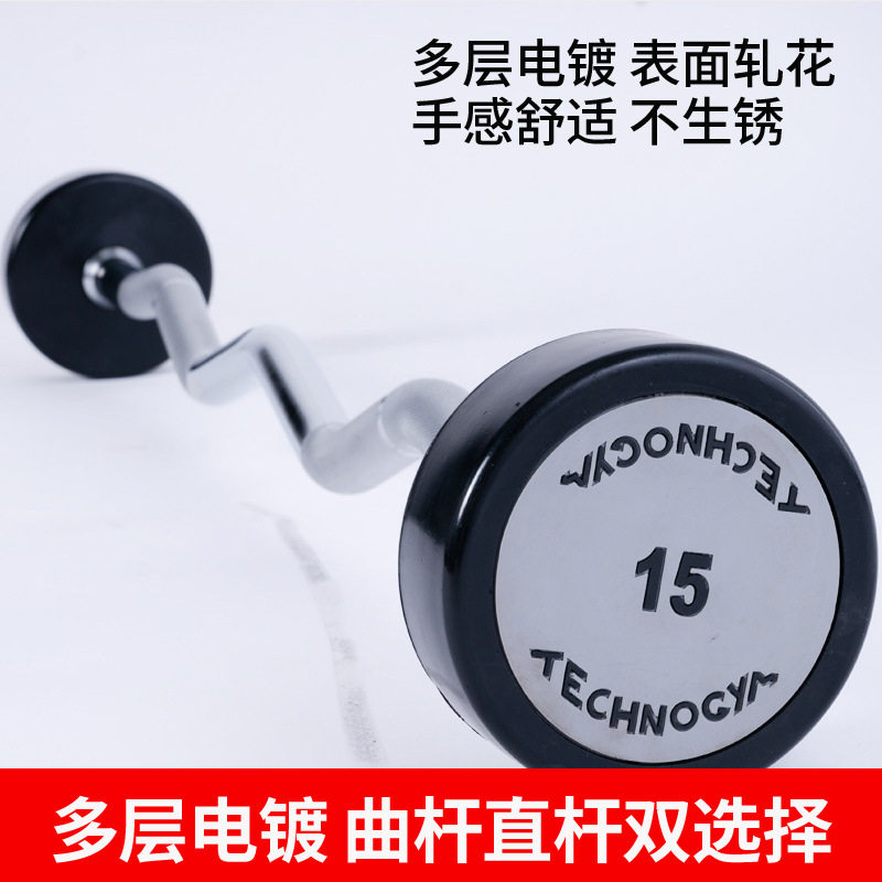 固定杠铃健身房商用举重杠铃家用深蹲曲杆包胶杠铃直杆固定杠铃杆