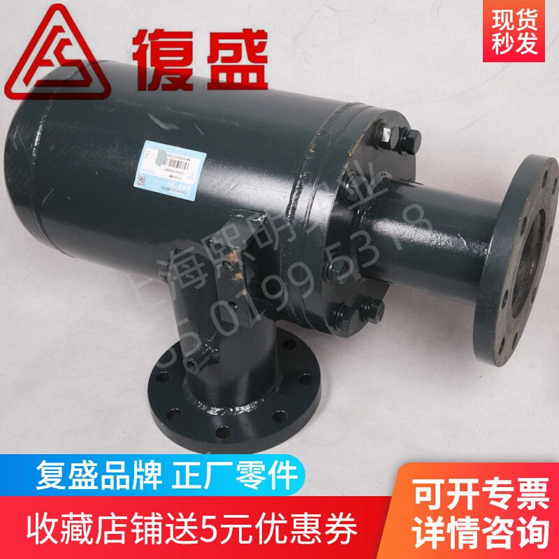 2605260681复盛正厂螺杆空压机配件SA132A水分离器