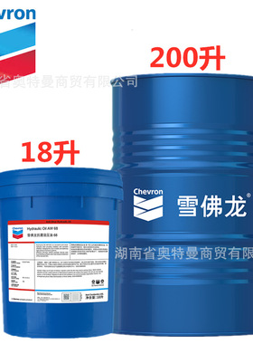 雪佛龙德乐冻防冻液Delo -36℃船舶发电机冷却液长效通用防锈冷却