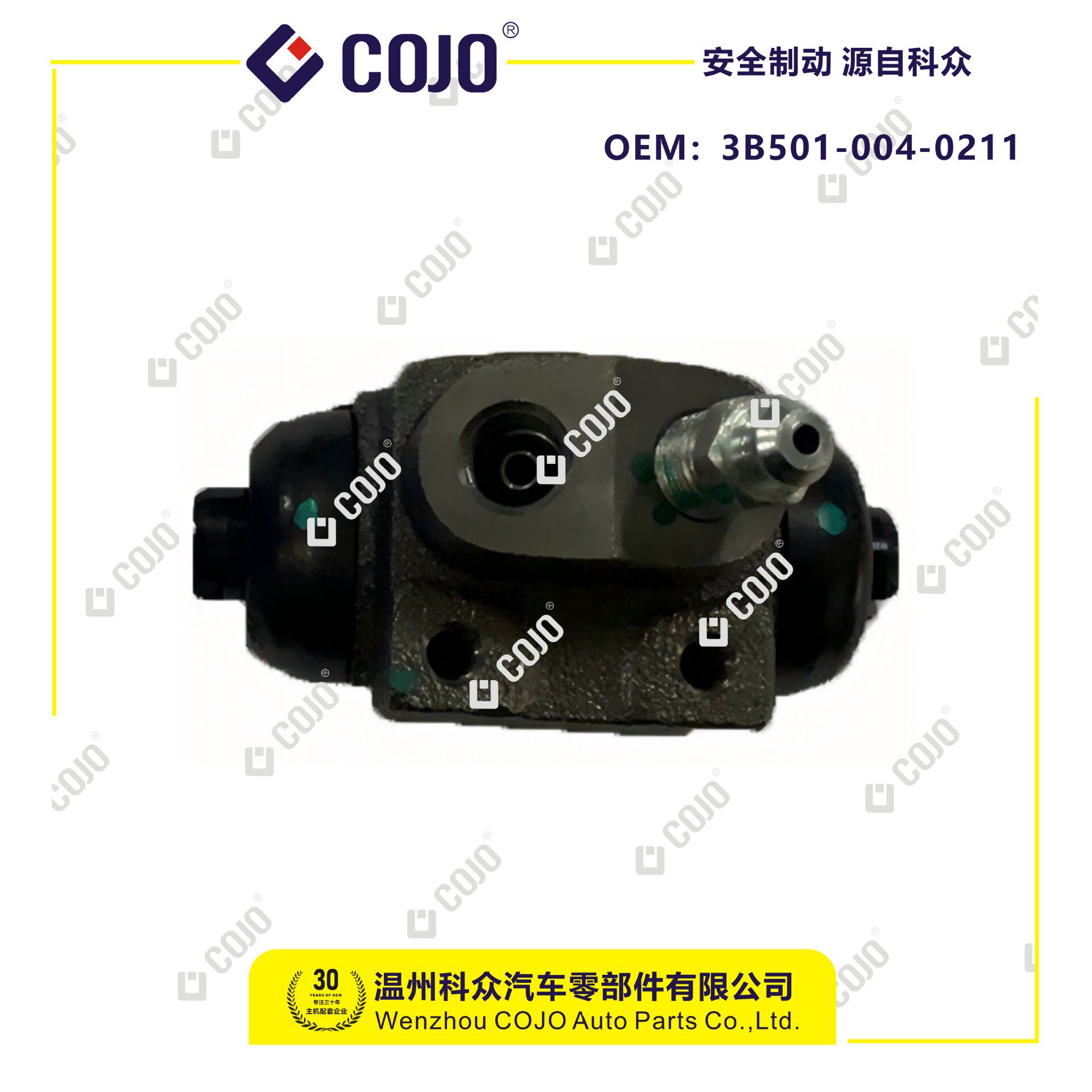B501-004-0211汽车制动分泵刹车分泵适用于悦翔V3/A301    (安装