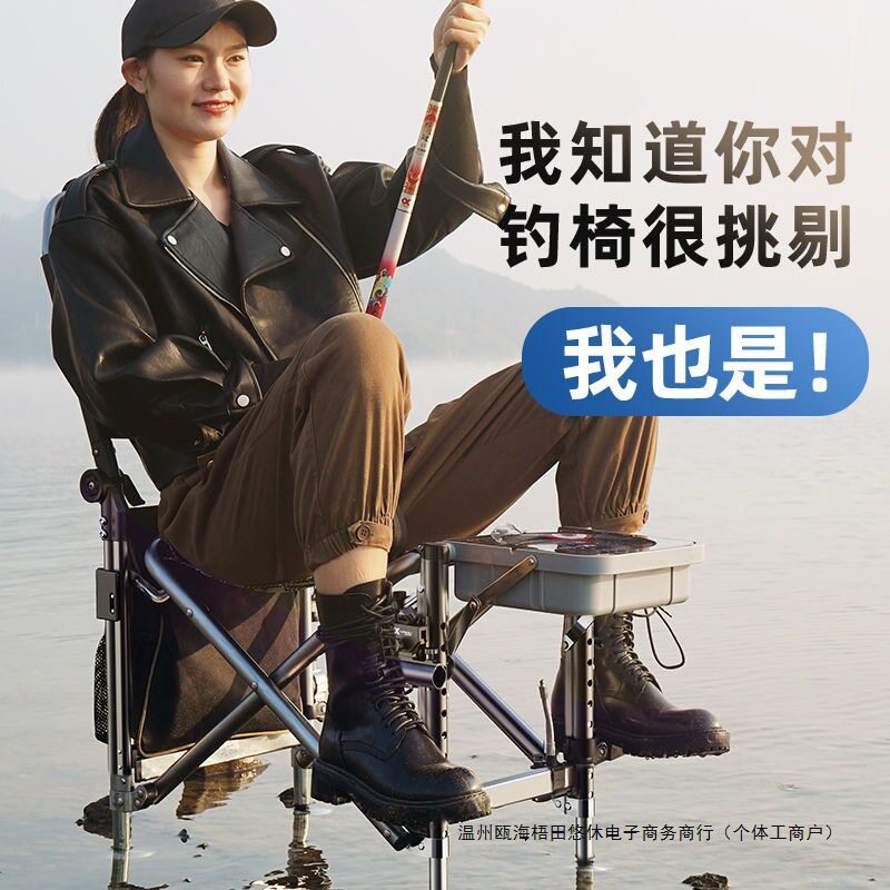 连球小钓椅折叠便携多功能钓鱼椅子小号轻便钓鱼凳全地形休闲台钓