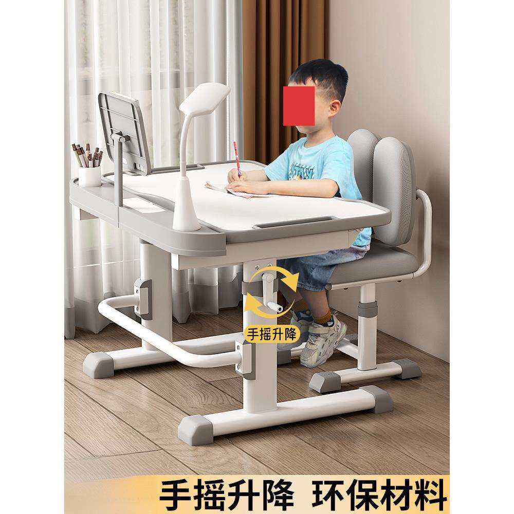 儿童学习桌书桌家用小学生作业课桌椅子专用可升降写字桌套装小孩