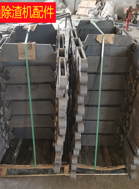 恒通ZBC  ZBL重型除渣机链条刮板 节距250  300铸钢链节批发