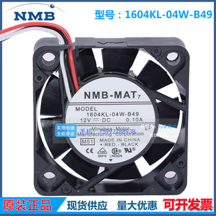 原装NMB 1604KL-04W-B39/49 4010 4CM 12v 0.1A 大风量双滚珠风扇