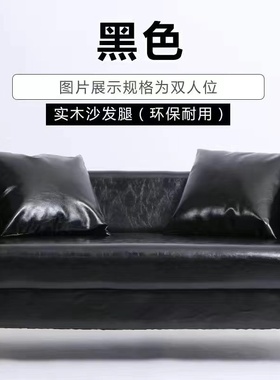 0J简约皮艺沙发客厅小户型卧室酒吧双人三人服装店休息区黑色皮沙