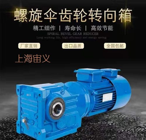 BWD0-47-0.75KW行星摆线减速器球墨铸铁壳体BWD0-47-1.1KW