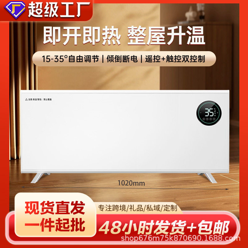 对流取暖器防水居浴两用电暖炉家用办公速热烤火炉智能温控恒温