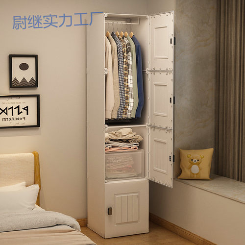 yp小衣柜出租房用宿舍单人卧室家用简易组装塑料衣橱儿童衣服收纳