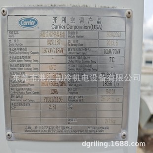 热泵涡旋机组30RQ202A操作面板