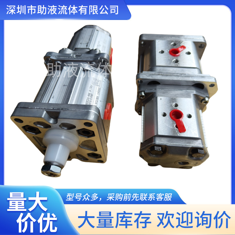 Marzocchi齿轮泵ALPP1-D-7-P507 现货销售