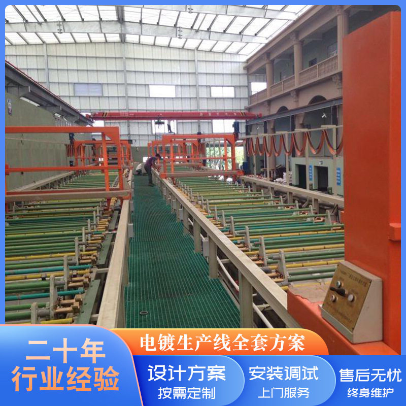 全自动电镀生产线镀锌滚镀方案