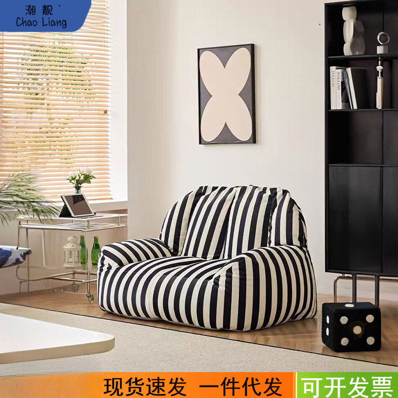 网红创意懒人沙发单人阅读家用客厅卧室阳台条纹榻榻米沙发椅织物