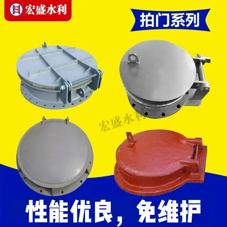 玻璃钢拍门防倒灌复合材料拍门厂家污水管道侧翻拍门浮箱 圆拍门