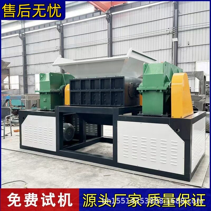 塑料工业废金属垃圾木材铁桶撕碎机小型撕碎机机箱单双轴破碎机