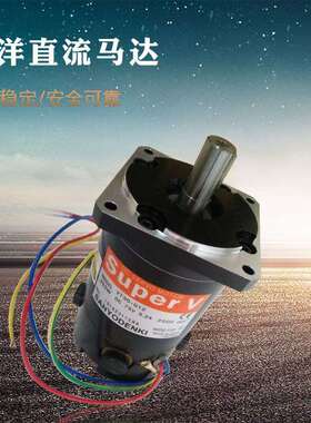 V730T-012山洋直流马达马达