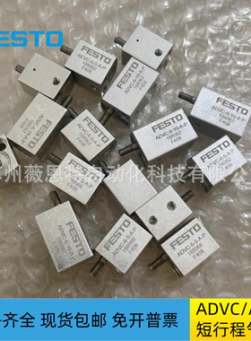 FESTO气缸AEVC-20-25-I-P-A AEVC-20-25-A-P-A AEVC-20-25-I-P AE