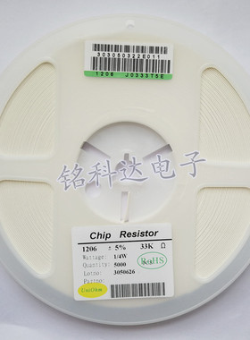 贴片电阻1210 J 5% 51KR    513 一盘5000个 全新现货