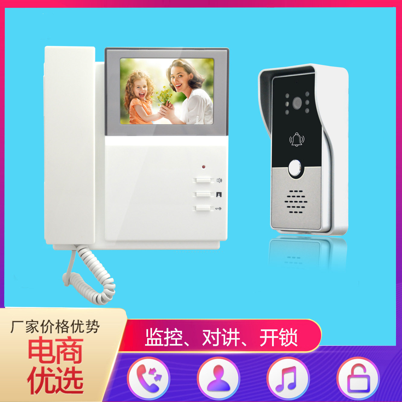 新款4.3寸彩色有线电话式可视对讲门铃楼宇门禁系统/厂家直销