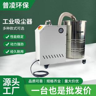 抛光打磨粉尘收集工业吸尘器表面抛光除锈吸尘机打磨脉冲除尘器