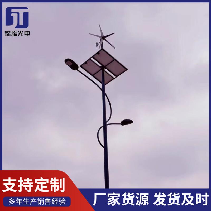 LED风光互补太阳能路灯新农村6米8米风力互补发电系统太阳能