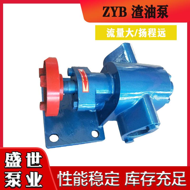 ZYB渣油泵ZYB55/83.3齿轮泵铸铁耐磨抽油泵重油废机油自吸泵