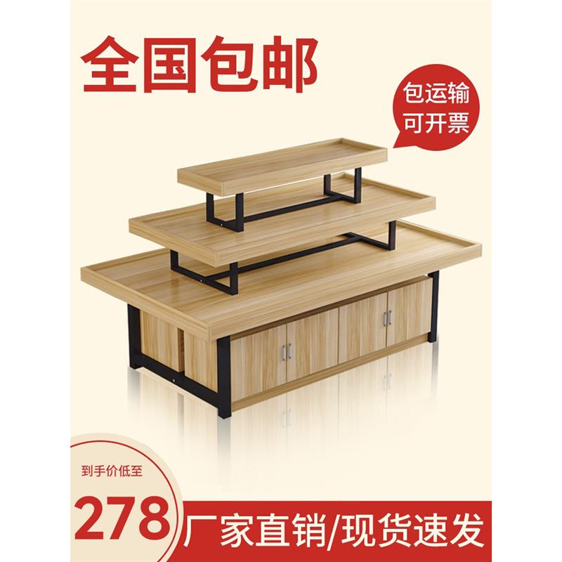 超市中岛展示柜化妆品台鞋子展示架文具货架展示台母婴店堆头