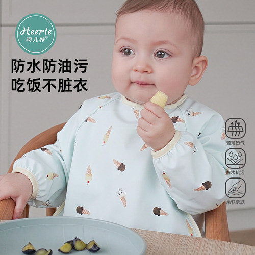 宝宝防水吃饭饭兜罩衣