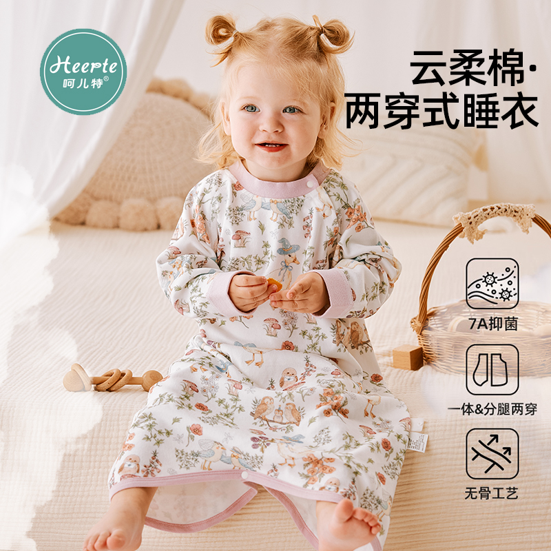 呵儿特纯棉睡袍儿童睡裙薄款